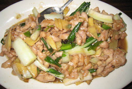 Ginger chicken